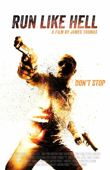 Постер к фильму Сматывайся отсюда к черту (2013)