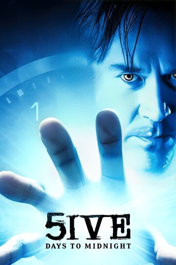 Постер к сериалу Пять дней до полуночи (2004)