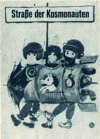 Постер к фильму Улица космонавтов (1963)