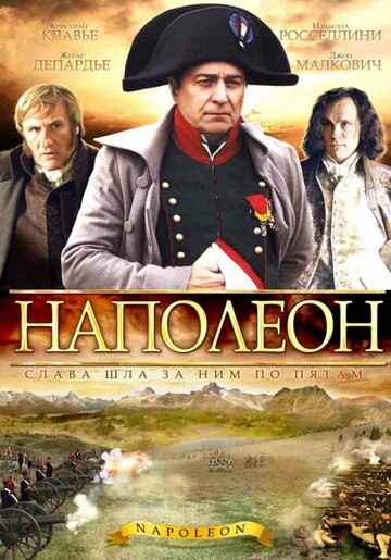 Постер к сериалу Наполеон (2002)