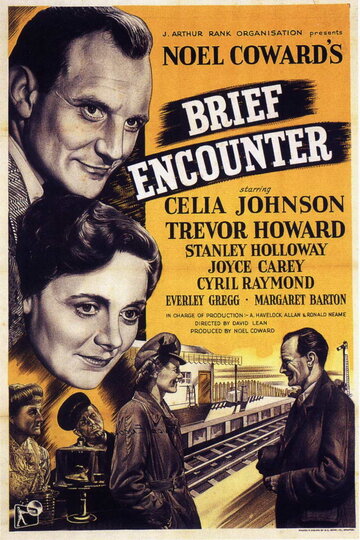 Постер к фильму Короткая встреча (1945)