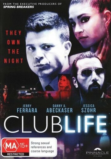 Постер к фильму Клубная жизнь (2015)