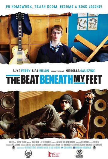 Постер к фильму Ритм у меня под ногами (2014)
