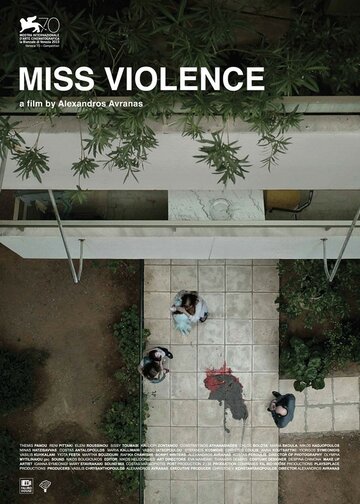Постер к фильму Госпожа жестокость (2013)