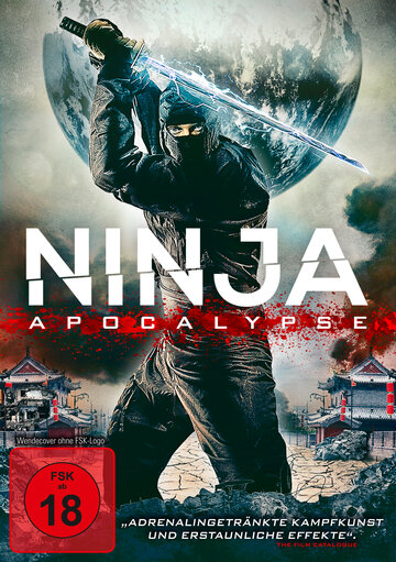 Постер к фильму Ниндзя апокалипсиса (2014)