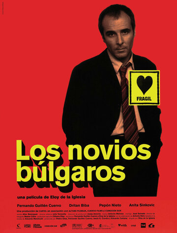 Постер к фильму Болгарские любовники (2003)