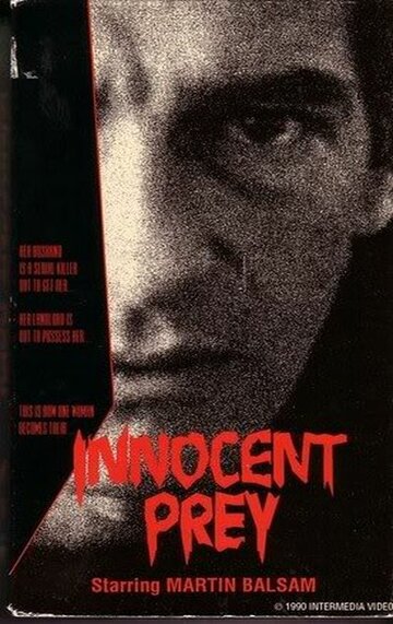 Постер к фильму Невинная жертва (1984)