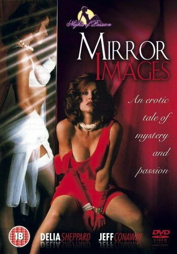 Постер к фильму Зеркальное отражение (1992)