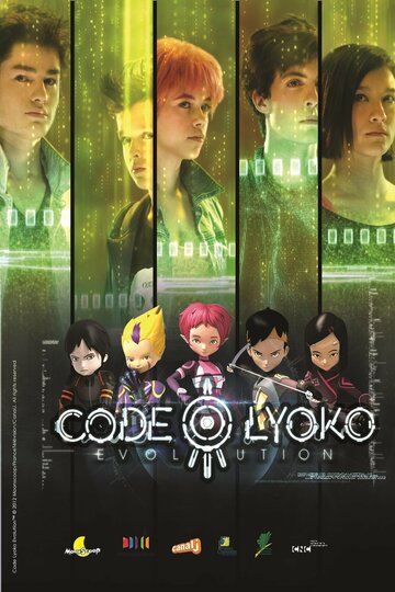 Постер к сериалу Код Лиоко. Эволюция (2013)