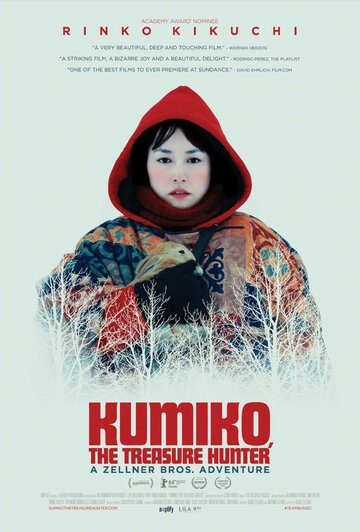 Постер к фильму Кумико – охотница за сокровищами (2014)