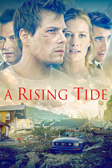 Постер к фильму После урагана (2015)