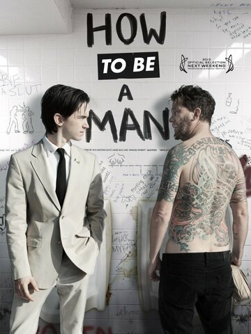 Постер к фильму Как быть мужиком (2013)