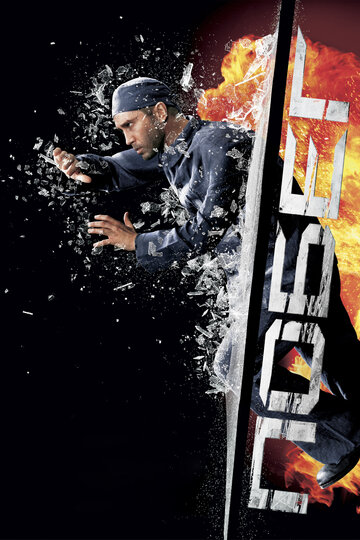 Постер к фильму Побег (2005)