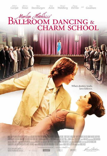 Постер к фильму Школа танцев и обольщения Мэрилин Хотчкисс (2005)