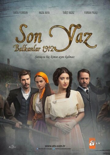 Постер к сериалу Последнее лето на Балканах 1912 (2012)