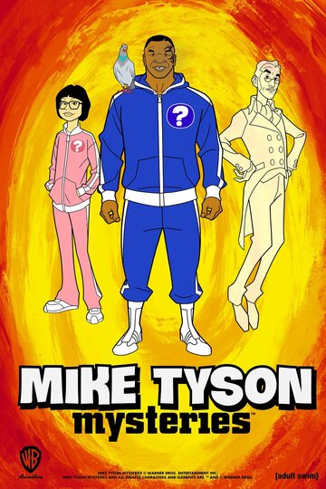 Постер к сериалу Тайны Майка Тайсона (2014)