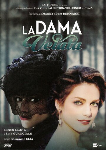 Постер к сериалу Дама под вуалью (2015)