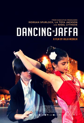 Танцы в Яффе