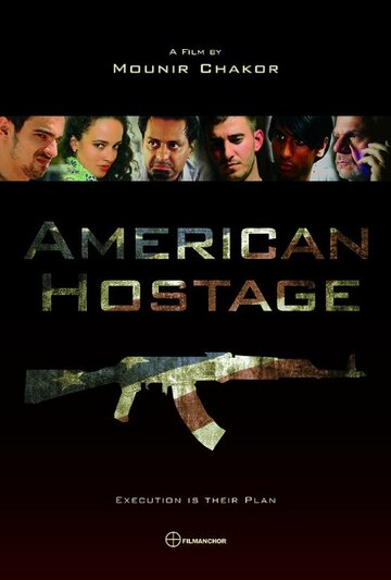 Постер к фильму Американский заложник (2015)