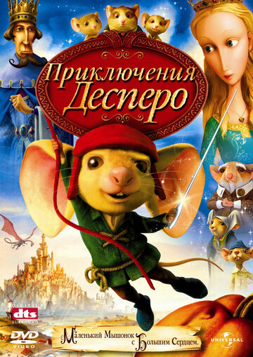 Постер к фильму Приключения Десперо (2008)