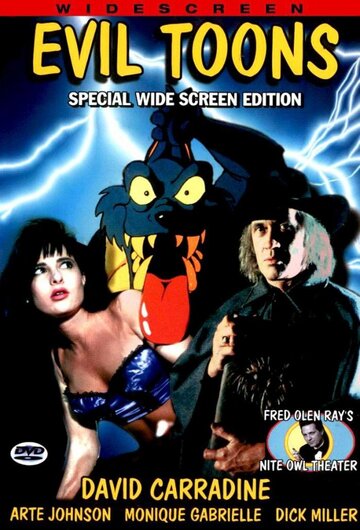 Постер к фильму Злые мультики (1991)