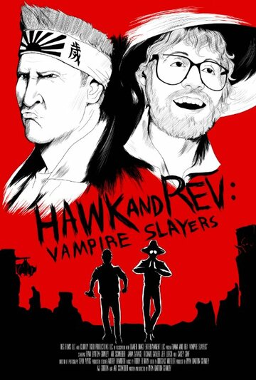 Постер к фильму Хоук и Рев: Истребители вампиров (2020)