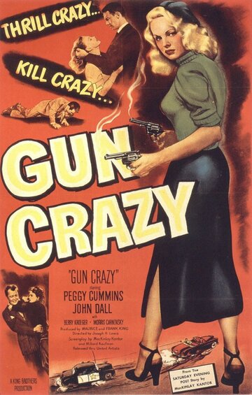 Постер к фильму Без ума от оружия (1950)