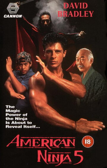 Постер к фильму Американский ниндзя 5 (1992)