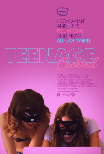 Постер к фильму Вечеринка с тинейджерами (2016)