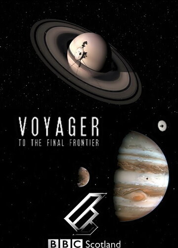 Постер к фильму Вояджер: Полет за пределы Солнечной системы (ТВ) (2012)
