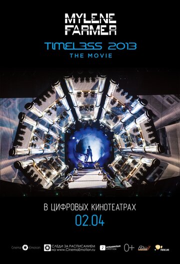 Постер к фильму Timeless 2013 - Le film (2013)