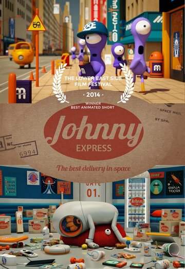 Постер к фильму Джонни Экспресс (2014)