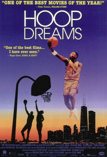 Постер к фильму Баскетбольные мечты (1994)