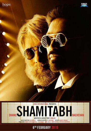 Постер к фильму Шамитабх (2015)