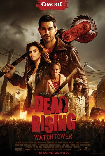 Постер к фильму Восставшие мертвецы (2015)