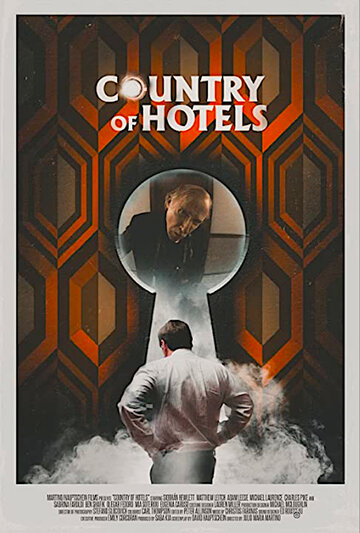 Постер к фильму Страна отелей (2019)