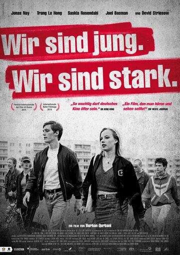 Постер к фильму Мы молоды. Мы сильны (2014)