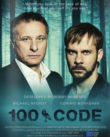 Постер к сериалу Код 100 (2015)