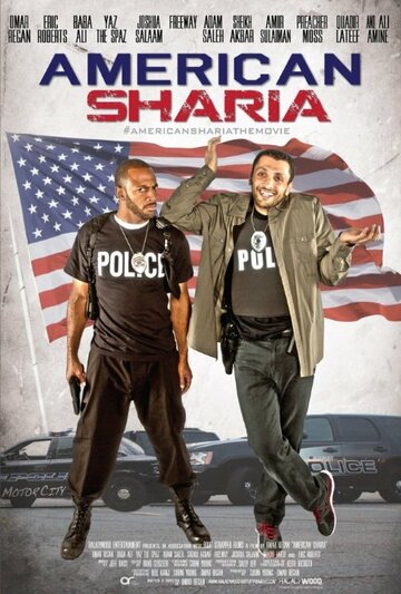 Постер к фильму Американский шариат (2021)