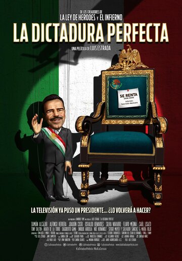 Постер к фильму Идеальная диктатура (2014)