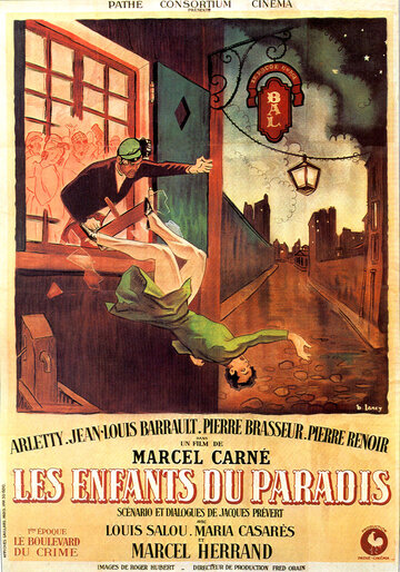 Постер к фильму Дети райка (1945)
