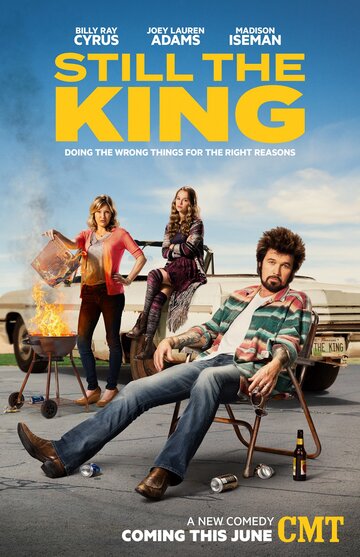 Постер к сериалу Все еще Король (2016)