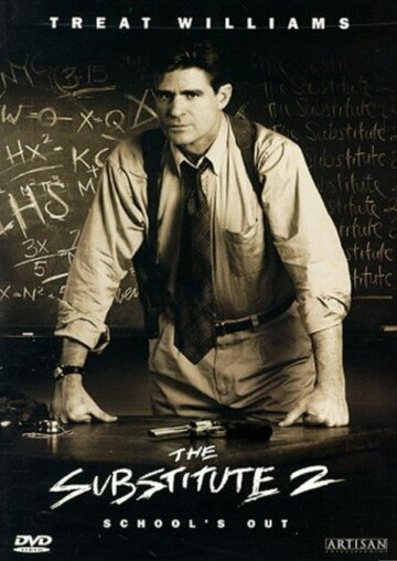 Постер к фильму Замена 2: Последний урок (ТВ) (1998)