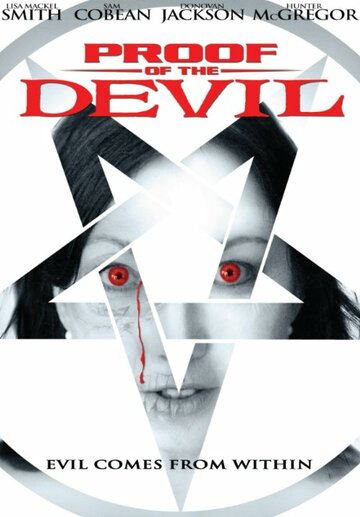 Постер к фильму Доказательство Дьявола (2015)