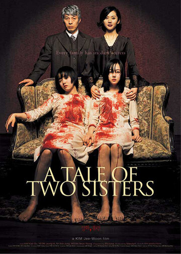 История двух сестер (2004)