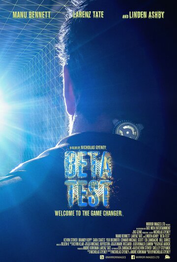 Постер к фильму Бета-тест (2016)