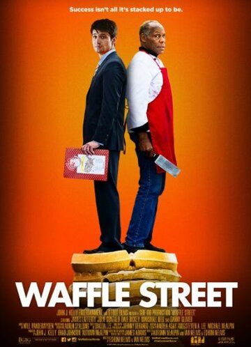 Постер к фильму Вафельная улица (2015)