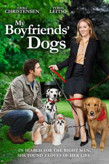 Постер к фильму Собаки моих бывших (ТВ) (2014)