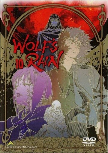 Скачать аниме Волчий дождь OVA Wolf's Rain OVA