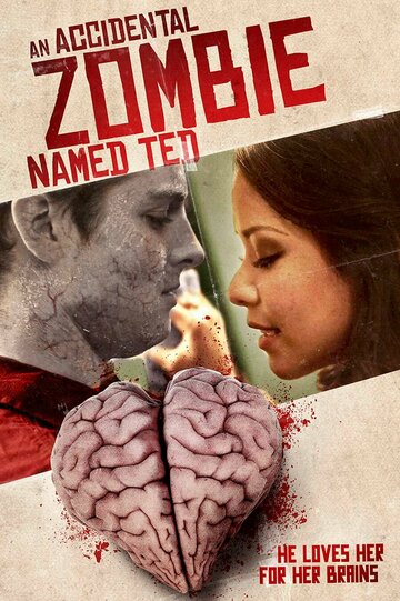 Постер к фильму Случайный зомби по имени Тед (2017)